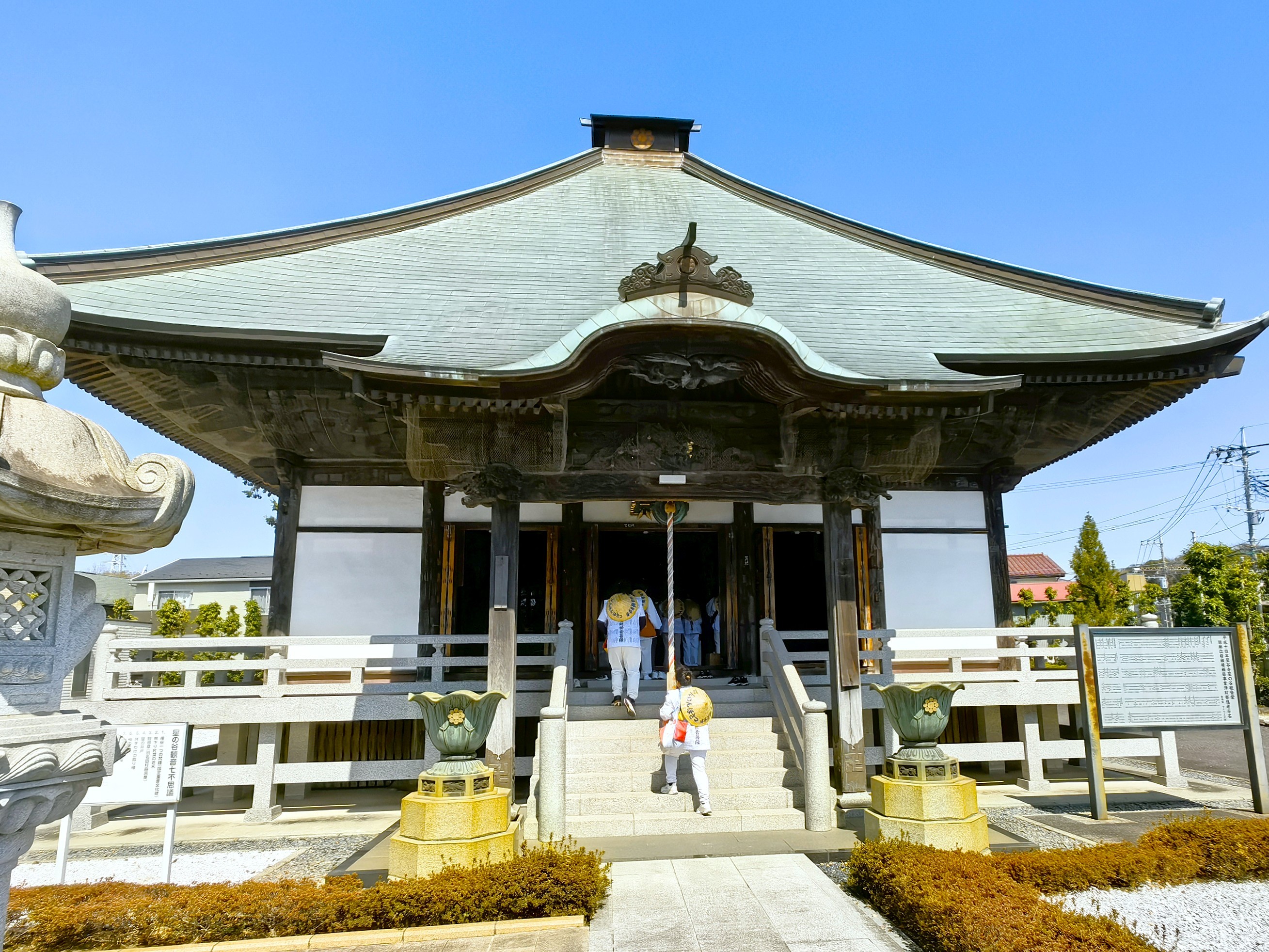 第八番 妙法山 星谷寺
